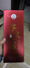四明山浙江老字號非物質(zhì)文化遺產(chǎn) 原國營(yíng)慈溪酒老五甑52°寧波大曲500ml 52%vol 500mL 1瓶 曬單實(shí)拍圖