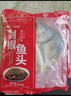 好余軒湖北省十堰市白鰱魚頭胖頭魚剁椒魚頭半成品預(yù)制菜方便食材快手菜 剁椒味2袋（640克*2袋） 曬單實拍圖