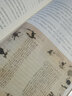 書法美學(xué) 曬單實(shí)拍圖