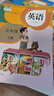 新華書店小學(xué)五年級下冊英語書人教版五年級下冊英語PEP三年級起點(diǎn)書課本教材教科書5下英語下冊英語課本人民教育出版社正版復(fù)習(xí)預(yù)習(xí)用書 曬單實拍圖