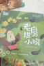 【豚寶寶 官方正版 精裝】賣火柴的小女孩（愛與感恩）2-6歲早教啟蒙有聲繪本 兒童卡通動漫圖畫書 曬單實拍圖