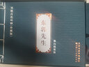 劉繼卣連環(huán)畫(huà)（珍藏版）：東郭先生（套裝共2冊） 曬單實(shí)拍圖