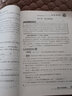 2025新版小升初考前輔導(dǎo)語(yǔ)文數(shù)學(xué)英語(yǔ)3本喬有平李麗云沖刺名校專項(xiàng)訓(xùn)練知識(shí)點(diǎn)總結(jié)押題復(fù)習(xí) 小學(xué)語(yǔ)文知識(shí)點(diǎn)大集結(jié)總復(fù)習(xí)整合集訓(xùn) 數(shù)學(xué)英語(yǔ)知識(shí)點(diǎn)手冊(cè) 2/本 【語(yǔ)文+數(shù)學(xué)】25版 曬單實(shí)拍圖