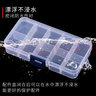 HENGJIA/亨嘉 10格3格塑料透明收納盒漁具配件盒便攜盒批發(fā) 10格路亞盒(12.8*6.6*2.2cm-31g 按圖發(fā)貨 曬單實拍圖