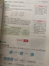【2025秋季】新版全易通五年級上下冊小學(xué)語文數(shù)學(xué)英語教材習(xí)題答案全解讀同步輔導(dǎo)人教冀教外研北師版下冊 【人教版下冊】五年級數(shù)學(xué) 曬單實拍圖