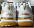 李寧羽毛球鞋刀鋒MAX男女同款減震回彈羽毛球?qū)I(yè)比賽運(yùn)動(dòng)鞋碳板加持 刀鋒MAX 標(biāo)準(zhǔn)白 AYAU003-1 40 曬單實(shí)拍圖