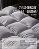 博洋家紡 A類抑菌180支95%進口白鵝絨被羽絨被冬被1100g填充200*230cm 曬單實拍圖