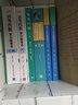 謝惠民 數(shù)學(xué)分析習(xí)題課講義+裴禮文數(shù)學(xué)分析中的典型問題與方法 第三版3版 3本 微積分練習(xí)題 曬單實拍圖