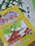 2025秋新版黃岡小狀元快樂(lè )閱讀三年級上冊 全國人教版 小學(xué)語(yǔ)文課外閱讀3年級上冊語(yǔ)文同步訓練閱讀理解黃岡小狀元3上閱讀 曬單實(shí)拍圖