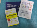 【鳳凰空間】（全三冊）戶型優(yōu)化從格局改造到細節(jié)設計+裝修常用數(shù)據(jù)空間布局與尺寸+室內(nèi)設計場景工藝全書 全屋定制 室內(nèi)設計 室內(nèi)裝修書 真實案例 格局改造 戶型優(yōu)化 戶型改造 小戶型 裝修數(shù)據(jù) 裝修施工 曬單實拍圖