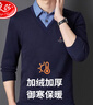 浪莎保暖上衣男秋冬套頭打底加絨加厚假兩件襯衫領(lǐng)針織衫毛衣男爸爸裝 曬單實(shí)拍圖