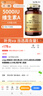 solgar美國進(jìn)口維生素a成人5000iu維他命a視黃醇棕櫚酸酯va100粒/瓶護(hù)眼 1瓶裝 曬單實拍圖