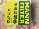曼牌濾清器（MANNFILTER）機油濾芯適用于 大眾新寶來(lái)1.4T 1.5 1.6(16至25款) 曬單實(shí)拍圖