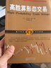 正版包郵 舵手經(jīng)典42 高勝算形態(tài)交易 蒂莫西奈特著(zhù) 美國圖表分析技術(shù)大師 股票短線(xiàn)實(shí)時(shí)交易賺錢(qián)秘訣股票書(shū) 股票 投資 曬單實(shí)拍圖