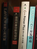 LabVIEW實(shí)用工具詳解(博文視點(diǎn)出品) 曬單實(shí)拍圖