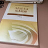 機械工業(yè)出版社 線性代數(shù) 黃先開 十三五國 家重點出版物出版規(guī)劃項目 名校名家基礎(chǔ)學(xué)科系列 曬單實拍圖