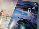 長(zhǎng)月無燼 澹臺(tái)燼 藤蘿為枝 黑月光拿穩(wěn)be劇本 藤蘿為枝 黑月光拿穩(wěn)be劇本 藤蘿為枝古風(fēng)代表作 網(wǎng)絡(luò)原名黑月光拿穩(wěn)be劇本 年度青春文學(xué)仙俠言情小說實(shí)體書 磨鐵圖書正版包郵 曬單實(shí)拍圖