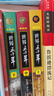 新華書(shū)店官方正版 中華上下五千年全套世界五千年完整版6冊(cè)林漢達(dá)陳增爵著8-12周歲青少年兒童讀物初中小學(xué)生課外閱讀中國(guó)古代歷史書(shū)籍 世界五千年 上中下三冊(cè) 曬單實(shí)拍圖