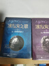 冰與火之歌卷二： 列王的紛爭(zhēng)上中下 （新版平裝）全三冊(cè) 奇幻作家喬治馬丁作品 熱播美劇權(quán)力的游戲 曬單實(shí)拍圖