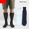 愛(ài)諾登（Ainuodeng）商務(wù)男士襪子薄長(cháng)筒絲襪男襪黑色夏季薄款無(wú)跟白色高筒襪潮薄襪 曬單實(shí)拍圖