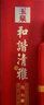玉泉方瓶酒 濃醬兼香型 純糧食酒白酒 口糧酒高端送禮酒廠(chǎng)直供 48度 500mL 1瓶 （玉泉30單瓶） 曬單實(shí)拍圖