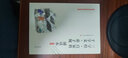 【當(dāng)當(dāng)正版】三字經(jīng)·百家姓·千字文·弟子規(guī)誦讀本（插圖版·中華經(jīng)典大字誦讀） 曬單實拍圖