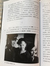 非常罪·非常美：毛尖電影筆記 曬單實(shí)拍圖