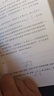 狹義與廣義相對(duì)論淺說(shuō) (美)阿爾伯特·愛(ài)因斯坦 著 張卜天 譯 商務(wù)印書(shū)館 書(shū)籍 圖書(shū) 曬單實(shí)拍圖