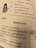 優(yōu)秀作文開(kāi)講啦(3年級適用)/作文筆記 曬單實(shí)拍圖