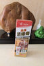 【香港JD海外倉直郵】進(jìn)口日本YAMATO血凈活絡(luò)膏 血凈尿酸清 舒筋活絡(luò)降酸鎮(zhèn)痛平衡尿酸 日本YAMATOO血凈活絡(luò)膏 40g 舒緩關(guān)節(jié)疼 曬單實(shí)拍圖