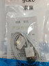 索贏(yíng) 充電器數據線(xiàn)適用蘋(píng)果iPhone4/4s手機iPad1/2/3平板電腦充電線(xiàn) 適用蘋(píng)果寬頭數據線(xiàn)（2條裝） 曬單實(shí)拍圖