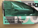 皓原彩色抽取式錫箔紙甜品巧克力包裝保鮮裝飾手工金色鋁箔紙 輕荷色 30x27cm 100抽 曬單實(shí)拍圖