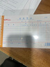 萊特 單據(jù)通用費(fèi)單憑單報(bào)賬憑證粘貼單支出憑單差旅報(bào)銷單辦公財(cái)務(wù)用品 付款憑證 5本 曬單實(shí)拍圖