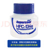 蓋茨【3瓶裝】汽車(chē)空調制冷劑 車(chē)用加氟利昂環(huán)保雪種冷媒R134a專(zhuān)用于 別克老新凱越/英朗/君威/君越 曬單實(shí)拍圖