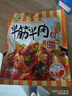 莫小小莫【入會(huì)試吃】大盤雞筋頭巴腦紅燒牛肉拌飯拌面方便速食澆頭方便菜 【半筋半肉】筋頭巴腦200g澆頭 曬單實(shí)拍圖