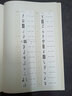 草書字法解析--文字學(xué)視角下的草法研究 曬單實拍圖