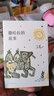(可選) 撒哈拉的故事三毛作品文集散文原版沙漠的故事逝世二十年紀念作品中國現當代文學(xué)小說(shuō)經(jīng)典作品青春勵志雨季不再來(lái)溫柔的夜稻草人手記夢(mèng)里花落知多少 撒哈拉的故事（新版） 曬單實(shí)拍圖