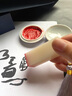 姓名印章定制雅士玉方章天然雅士玉纂刻個人姓名定制專屬印章禮品 彩玉石款15mm 曬單實拍圖