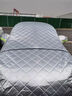 速馳（Suchi）適用于大眾速騰車衣全車罩通用防曬防雨雪防冰雹冬季加厚車罩 銀色短反光條-加棉加厚撕壞白送 專車定制車衣 曬單實拍圖