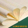 晨光 capable記事本子小清新簡(jiǎn)約筆記本加厚練習本文具大學(xué)生軟面抄創(chuàng  )意學(xué)生用大號日記本 B5（100頁(yè)）8本裝 曬單實(shí)拍圖