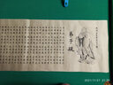 賦比興 歐陽詢小楷 弟子規(guī) 歐體楷書書法描紅初學者毛筆臨摹字帖楷書入門 仿古色《弟子規(guī)》 曬單實拍圖