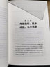 股市K線(xiàn)博弈論 曬單實(shí)拍圖
