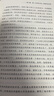 凱恩斯、拉斯基、哈耶克：經(jīng)濟(jì)思想如何影響世界 曬單實(shí)拍圖