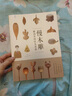 我的手作生活·慢木雕：雕刻里的時光質(zhì)感（輕工具 零基礎(chǔ) 解壓木雕 感受手作美好） 曬單實拍圖