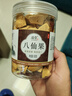 橘紅八仙果陳年化州桔紅正宗陳皮果零食柚子參柚子皮干白柚參 塞上天香 【經(jīng)濟大罐裝】【1罐】500克 曬單實拍圖
