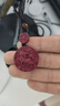 慈靈閣龍虎山真品朱砂火麒麟吊墜五行缺火補(bǔ)火屬性屬火飾品麒麟掛件男女 鑰匙扣款 曬單實(shí)拍圖