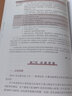 耳石癥診斷和治療入門 王利一主編 耳石癥解剖生理基礎知識 圖解耳石癥檢查方法眼震特點和手法復位 人民衛(wèi)生出版社9787117340878 曬單實拍圖