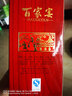 五糧液老酒 五糧液 百家宴酒 52度 濃香型白酒 2012年 475mL 6瓶 曬單實拍圖