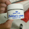 芙之館baby膏嬰兒濕疹專(zhuān)用無(wú)寶寶紅痱痱口水疹奶癬特應性皮炎尿癬止癢膏 一盒裝 英國進(jìn)口品牌 曬單實(shí)拍圖