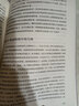 戰爭事典077： 世界坦克一百年 曬單實(shí)拍圖